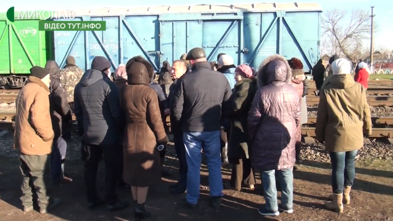 Жителі Новобузького району протестували проти розвантаження вагонів з мінеральними добривами