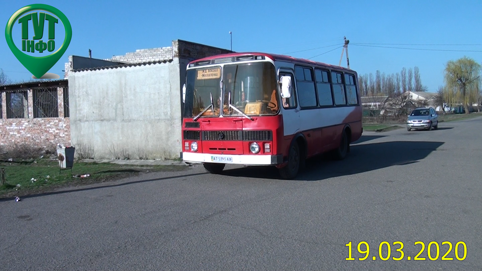 З 1 квітня частково відновиться рух автобуса в Новому бузі, графік руху
