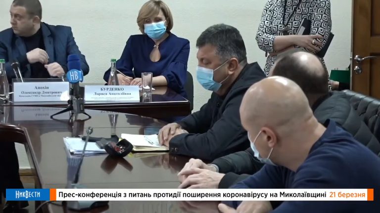 Скільки хворих з підозрою на короновірус В Миколаївській області станом на 21.03.2020