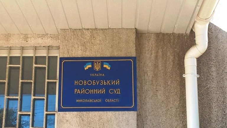 В справі відносно людини яка не виконувала умови самоізоляції суддя Новобузького районного суду відправив матеріали на доопрацювання