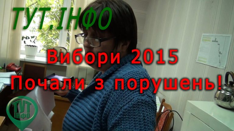 Затверджено склад Новобузької міської територіальної комісії