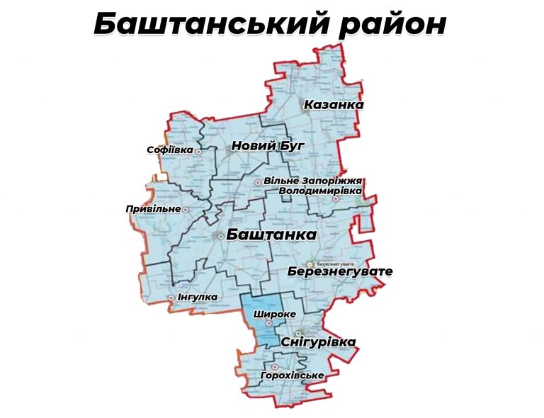 Депутати вирішили реорганізувати районні ради ліквідованих районів шляхом приєднання до Баштанської районної ради